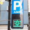 Super Design Indicación completa del letrero del estacionamiento Tokio Japón