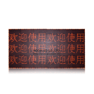 Pantalla LED roja impermeable al aire libre de la fabricación de fábrica P10