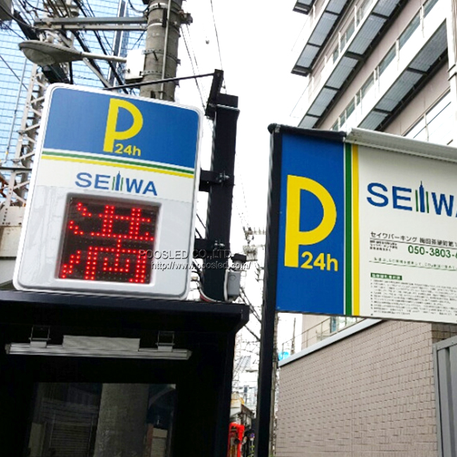 Fabricante modificado para requisitos particulares de la señal del estacionamiento de Japón 2 años de garantía